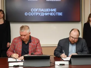 Корпорация развития Нижегородской области и Дзержинский химический техникум подписали соглашение о сотрудничестве